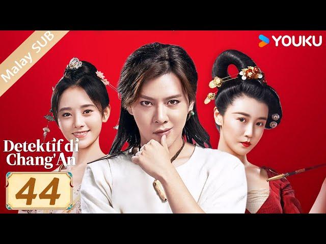 MALAYSUB EP44 | Detektif di Chang'An 热血长安 | Xu Haiqiao / Ju Jingyi | YOUKU Malaysia