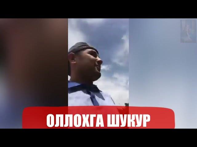 КУ́ЗИЗГА ЁШ КЕЛАДИ..БУ АКАМИЗ КАЕРГА ЮГУРЯТГАНИНИ КУРИНГ