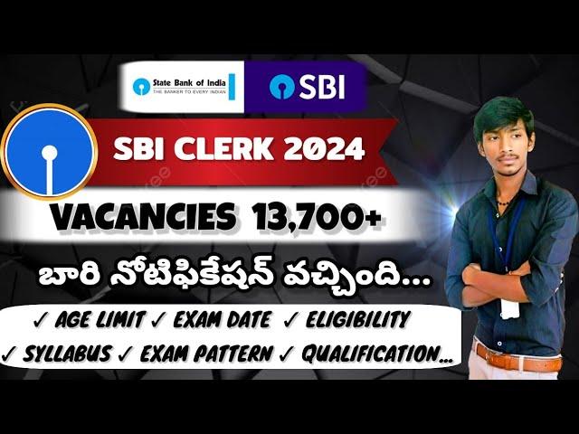 SBI Clerk 2024 Notification | SBI Clerk Age, Syllabus, Salary, Vacancy | Full Detailed Information