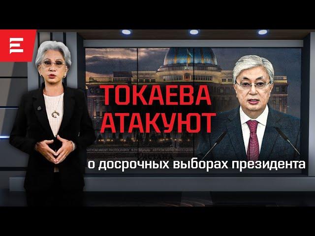 Bektenov or Tasmagambetov? Putin to Tokayev: Decide! Nazarbayev has not resigned himself.