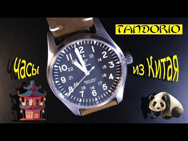 Tandorio - стоит ли покупать часы из Китая?