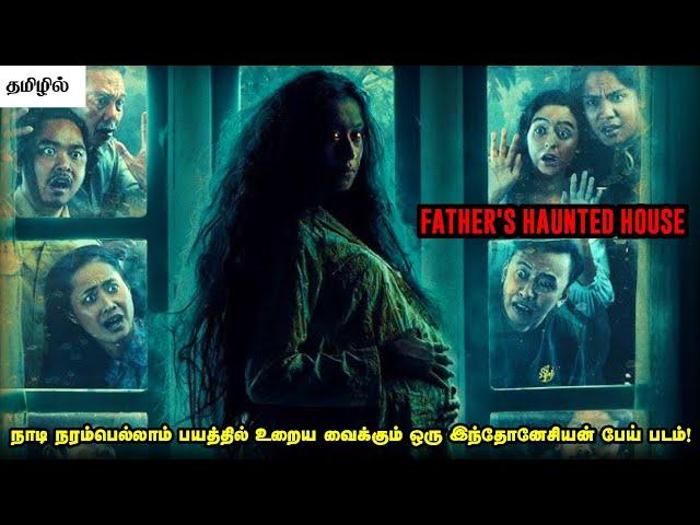 இதயம் பலகீனமானவங்க இந்த படத்த பார்க்காதீங்க! | Horror Movie Explained in Tamil | Reelcut