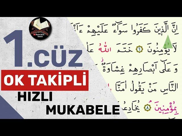 1.Cüz | Ok Takipli |  Hızlı Mukabele | Hızlı Hatim