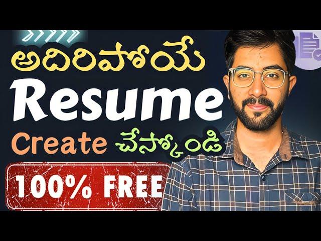 How to create ATS friendly resume for FREE [Telugu] | Vamsi Bhavani