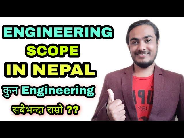 Top 5 Engineering Courses in Nepal | Scope of Engineering in Nepal | Best Engineering Courses Part 1