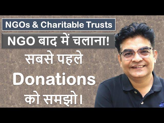 Types of Donations in NGO; 1. General Donations; 2. Corpus Donations; 3. Anonymous Donations  115BBC