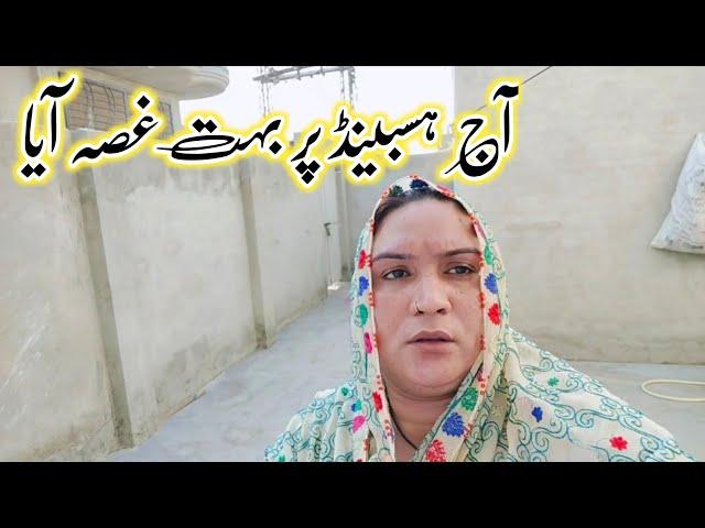 husband per bahut gussa aaya Bisma life official||Bisma family vlogs