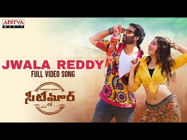 #JwalaReddy Full Video Song | Seetimaarr Songs | Gopichand, Tamannaah | Sampath Nandi | Mani Sharma