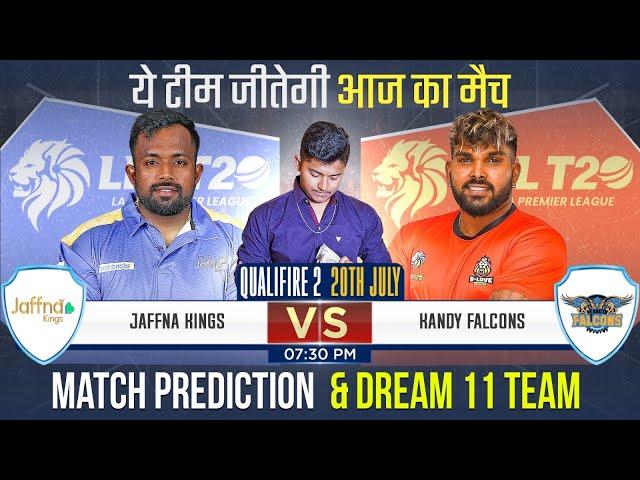 Jaffna King vs Kandy Falcons Semi Final 2 Match Prediction | JK vs KF Dream 11 Prediction | #LPL2024