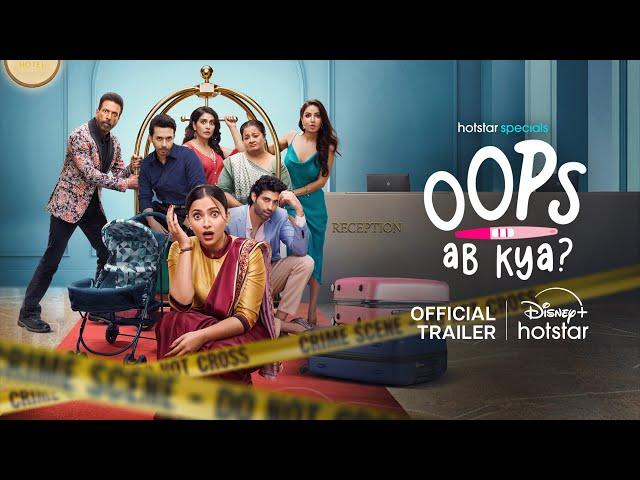 Oops Ab Kya? (Adaptation of Jane The Virgin) | Official Trailer | Ft. Shweta Basu, Aashim Gulati