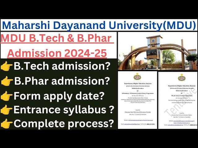 MDU Rohtak Admission 2024-25// MDU Rohtak B.tech & B.Phar admission process 2024// MDU