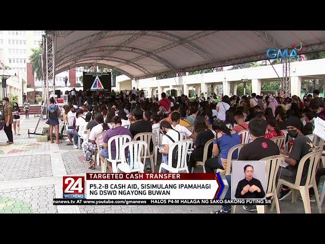 P5.2-B Cash Aid, sisimulang ipamahagi ng DSWD ngayong buwan | 24 Oras Weekend