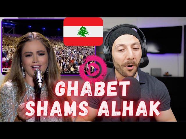  CANADA REACTS TO Julia Boutros - Ghabet Shams AlHak  جوليا بطرس - غابت شمس الحق REACTION