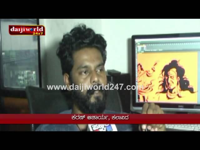 Mangaluru: Meet Hanuman sticker artist -Karan Acharya│Daijiworld Television
