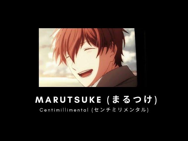 marutsuke - given ending | centimillimental ver. ( slowed + reverb )