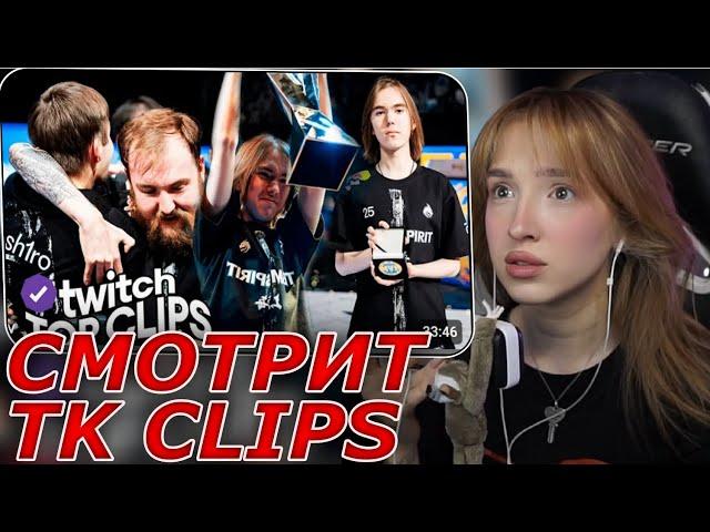 ГЕНСУХА СМОТРИТ: Топ клипы с Twitch | ФИНАЛ МАЖОРА 2024, СПИРИТ vs ФЕЙЗ