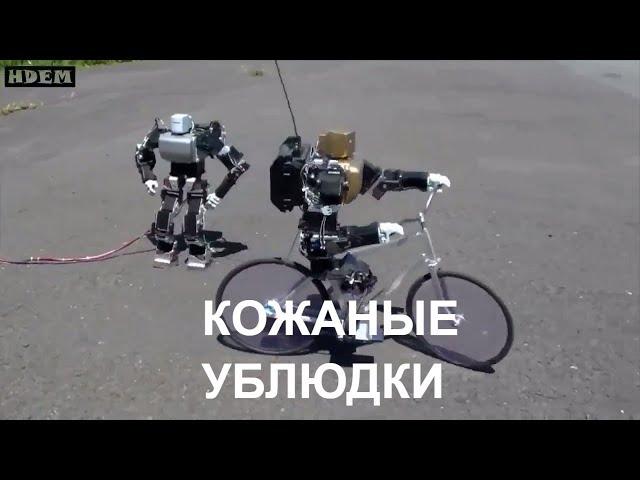 Boston Dynamics русская озвучка 15  Мат