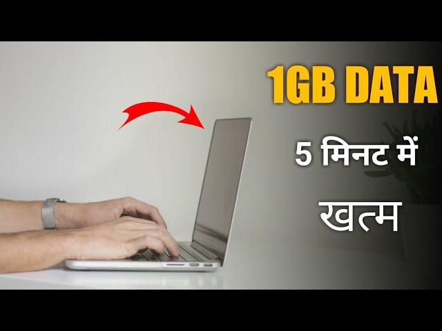 How to Save Internet Data in Windows 10 | How Can I Save My Mobile Data on My Laptop