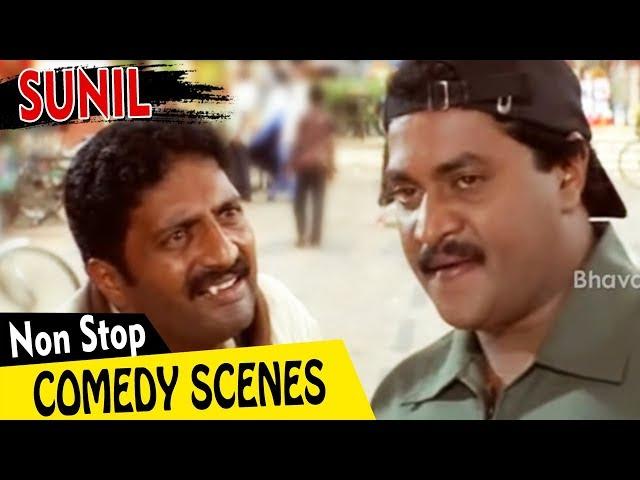 Non-Stop Sunil Back to Back Comedy Scenes || Latest Telugu Comedy Scenes