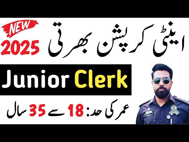 anti corruption jobs 2025|new jobs 2025 in pakistan today|government jobs 2025