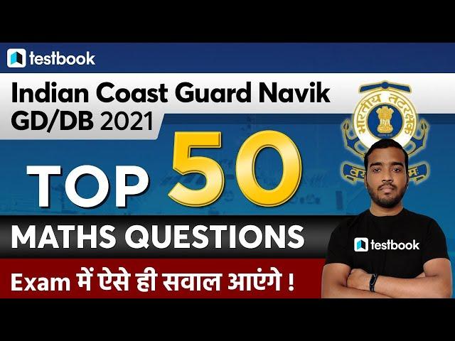 Indian Coast Guard Navik GD/DB Maths Classes | Indian Coast Guard Important Maths Questions & Answer