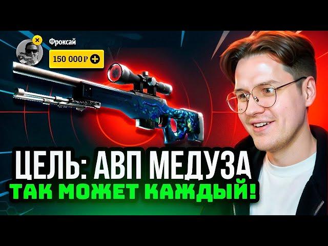 EASYDROP ФАРМ 100 LVL или БЕЗУМНЫЙ БАТЛ ПАСС ИЗИДРОП!