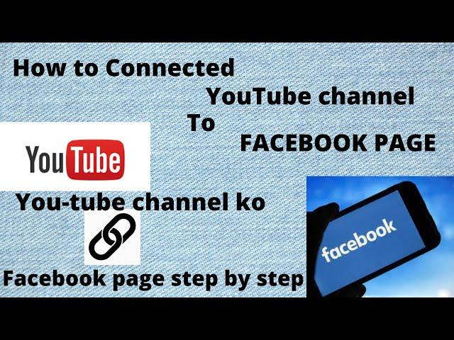 How do I link my YouTube channel to my Facebook business pagec