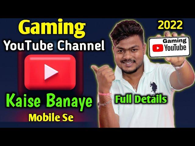 How To Create Gaming Youtube Channel 2022 | Gaming Youtube Channel Kaise Banaye Mobile Se