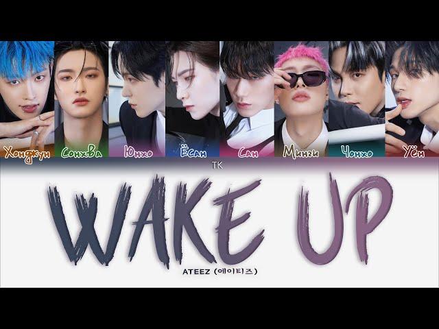 ATEEZ – Wake Up [ПЕРЕВОД НА РУССКИЙ/КИРИЛЛИЗАЦИЯ Color Coded Lyrics]