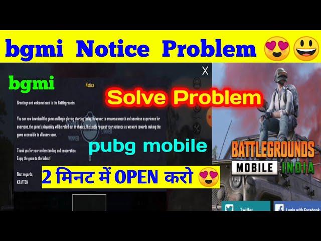 Battleground Mobile India Notice Problem Solve Pubg Login Problem / bgmi Notice Problem