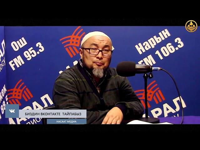 Экинчи аял алуунун шарттары