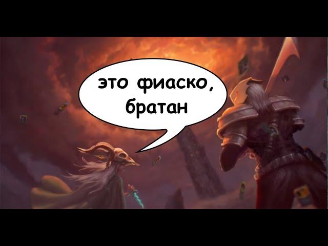 Slay the Spire — Созерцающая. Нереальный ФЕИЛ. Первый опыт