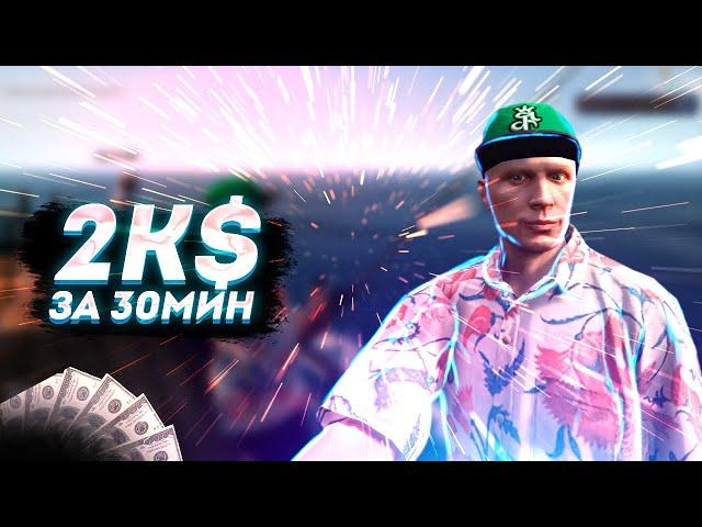 Очень прибыльное дело на (GTA5RP)РЫБАЛКА!!!