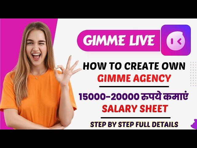 Gimme Agency Registration | Gimme live ki agency kaise milegi | Gimme live how to create own agency