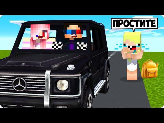 ПОЧЕМУ МЫ ВЫГНАЛИ НУБИКА ИЗ МАШИНЫ В МАЙНКРАФТ? ШЕДИ ЛЕСКА И НУБИК MINECRAFT