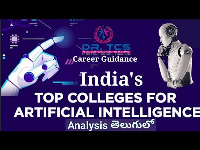 Top Colleges for Artificial intelligence in India| Artificial intelligence| Dr TCS Career Guidance