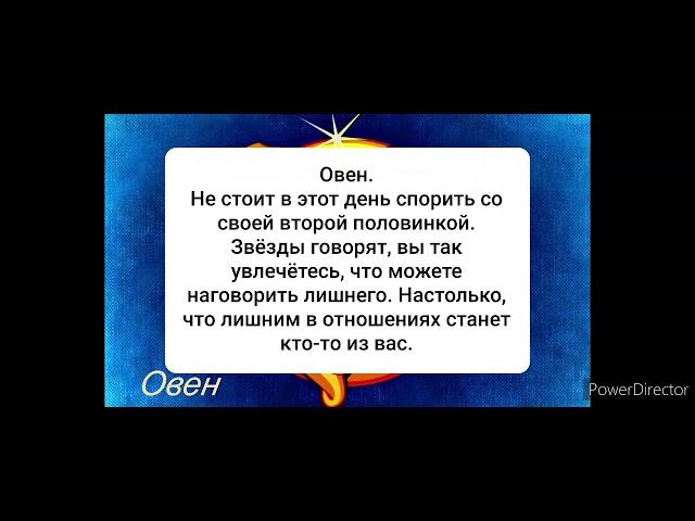 Любовный гороскоп для всех знаков зодиака на 11 июля 2021г.