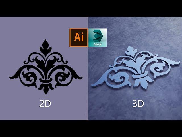 Convert 2d image to 3d model in 3ds max