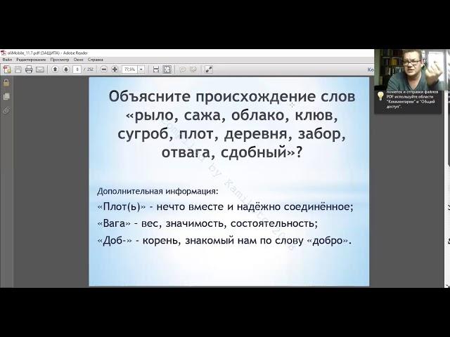 Разбор олимпиадных заданий (1/7)