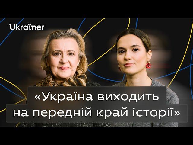 Оксана Забужко про фемінізм, русистику, стосунки з Польщею та імперіалізм • Ukraїner Q