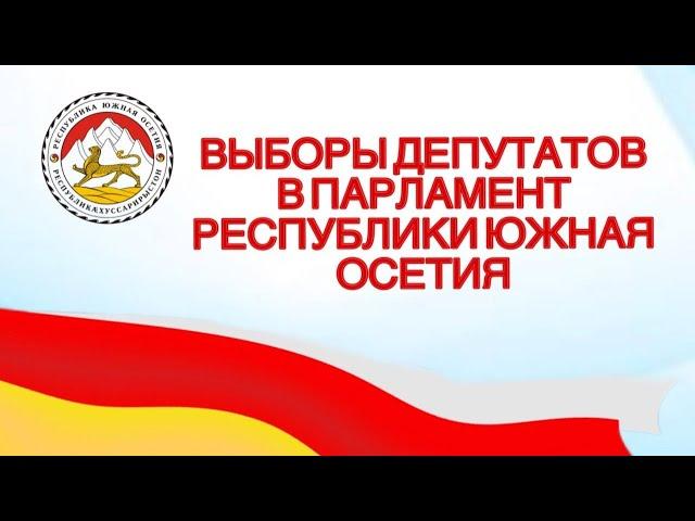 Предвыборные дебаты кандидатов в депутаты парламента РЮО VIII созыва . 05.06.2024. Время 21:00