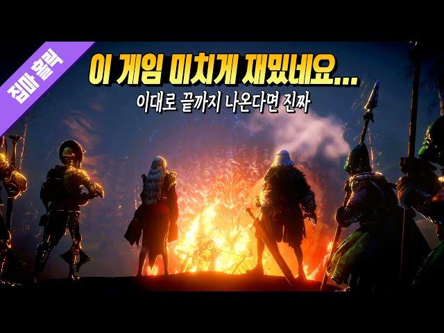 미치게 욕먹으면서 미치게 재밌다는 신작 액션 RPG의 진짜 정체 [ 노 레스트 포 더 위키드 리뷰 ]