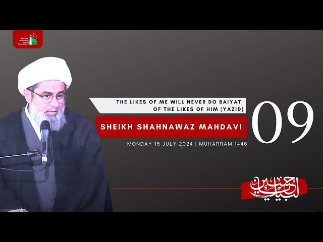 9th Muharram 1446 | Sheikh Shahnawaz Mahdavi | 15/07/2024