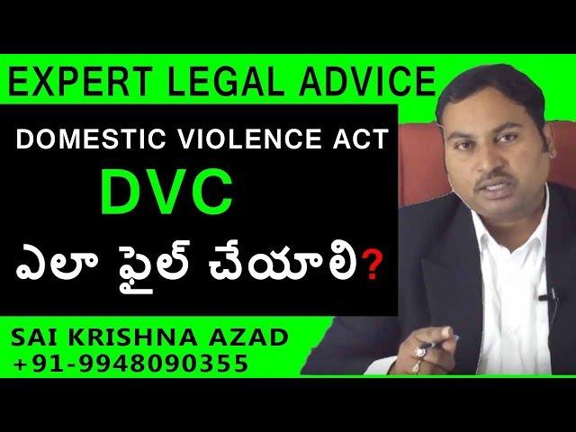 [2023] 9948090355 - How To File #DVC In India | Family Lawyer In Hyderabad | LAW MEDIA | Telugu