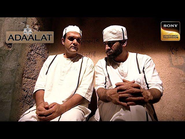 Prisoner बनकर K.D. Pathak क्यों पहुँच गया Jail? | Adaalat | Full Episode