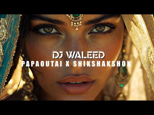 Papaoutai X Shik Shak Shok (DJ Waleed Mix)