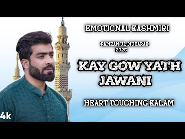 BU KARHAI NAATKAHNI YA MOHAMMAD | MA KAY GOW YATH JAWANI || NK STUDIO 9|