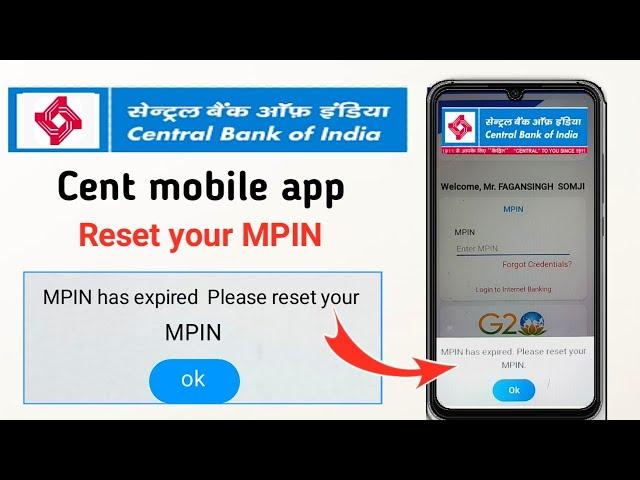 Cent mobile app mpin forgot, Cent mobile app mpin problem, Cent mobile app se mpin kaise change kare