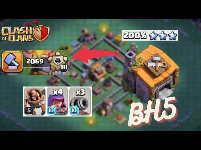 BEST HIGH TROPHIES BH5 ATTACK STRATEGY