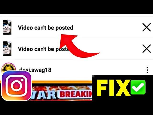 Video Can't Be Posted Instagram Reels problems Fix 100 % || how to fix video cant be posted 2022